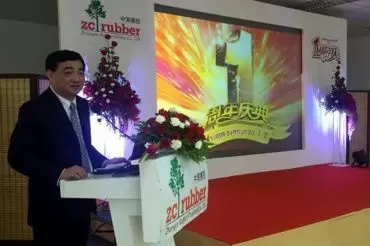 ZC Rubber открыла европейское представительство