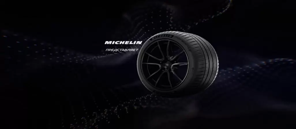 Michelin