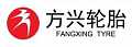 Dongying Fangxing Rubber Co., Ltd.