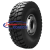 16/0-20 Advance GL073A 173/170G M+S